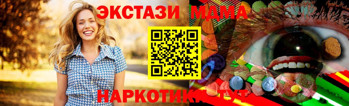 Экстази диски  Экстази VHQ  ЭКСТАЗИ  Вход с VPN  Брянск 