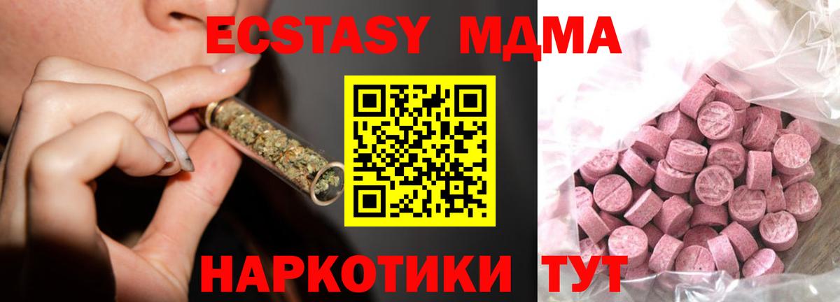 Ecstasy Punisher Брянск