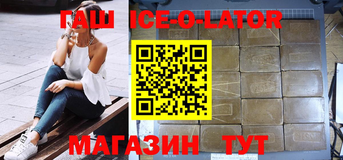 ГАШИШ индика сатива Брянск