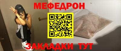 МДМА Аргун