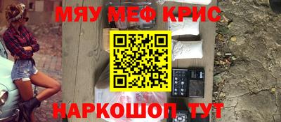 МДПВ Апшеронск