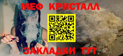 МДМА Аргун