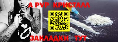 гидра Апрелевка