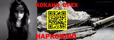 МДМА Аргун