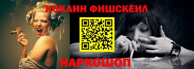 МДМА Аргун