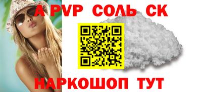 гидра Апрелевка