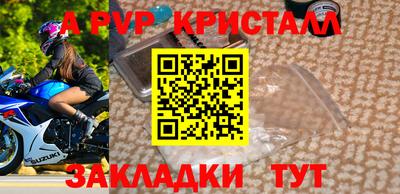 МДПВ Апшеронск