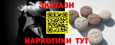 МДМА Аргун