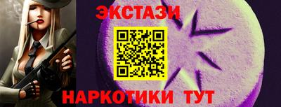 МДМА Аргун