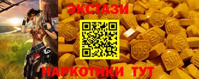 МДМА Аргун