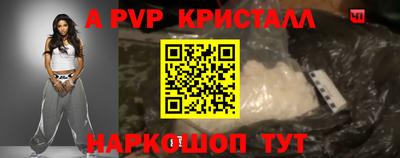 МДМА Аргун