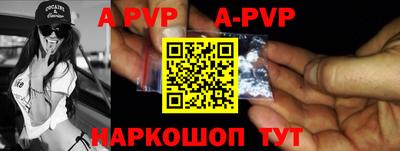 гидра Апрелевка