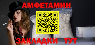 МДПВ Апшеронск