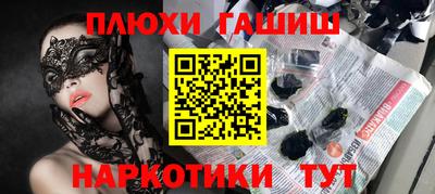 гидра Апрелевка