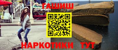 гидра Апрелевка