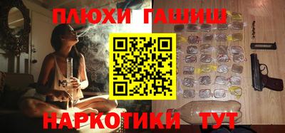 МДМА Аргун