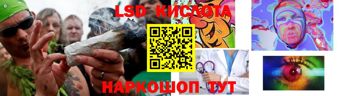 ЛСД экстази кислота  LSD-25 экстази кислота  ЛСД экстази  Вход с VPN  Брянск 