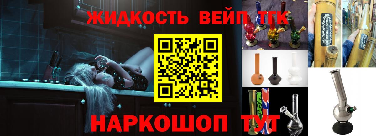 ТГК гашишное масло  Вход с VPN  ТГК гашишное масло  Брянск 