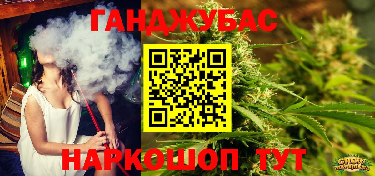 Брянск  МАРИХУАНА OG Kush  Шишки марихуана THC 21%  Каннабис MAZAR  Вход с VPN 